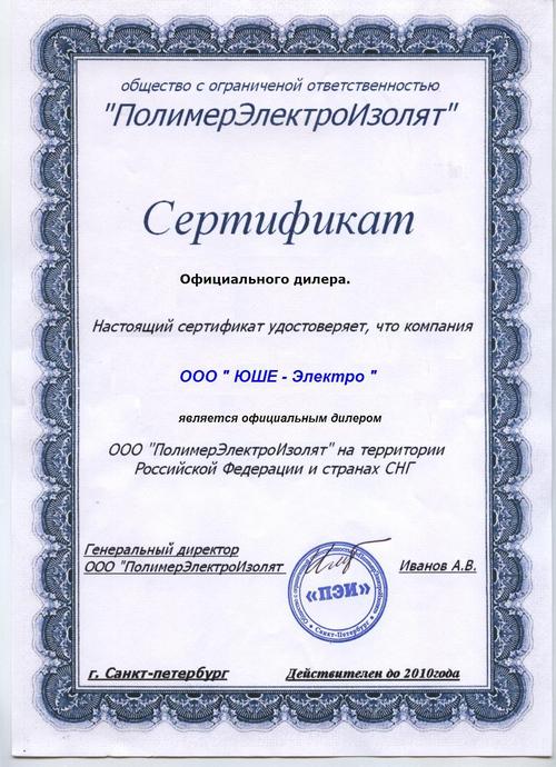 cerquality-2
